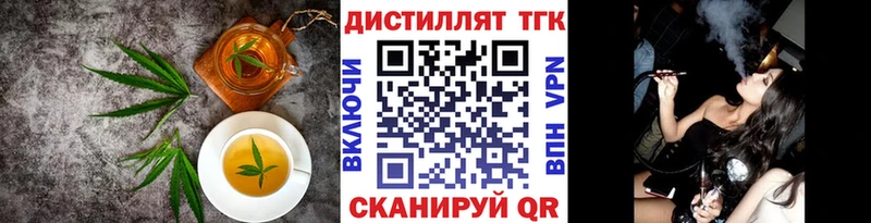 Еда ТГК конопля  Купить  Олонец 
