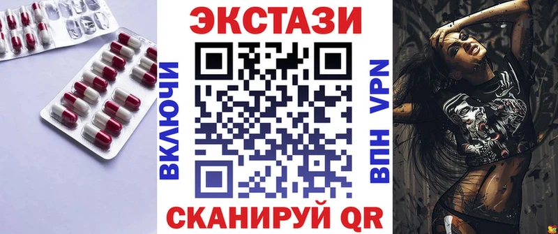 Купить  Олонец  Экстази круглые 