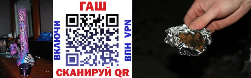 Гашиш гашик  Купить где  Олонец 