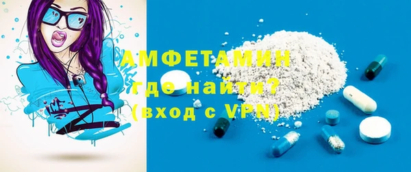 трава Володарск