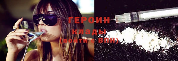 ПСИЛОЦИБИНОВЫЕ ГРИБЫ Верхний Тагил