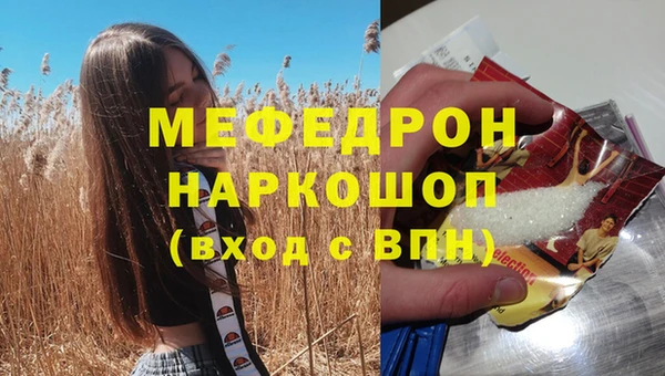 метадон Верхнеуральск