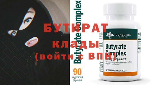 мефедрон мука Богородицк