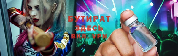 дживик Верея