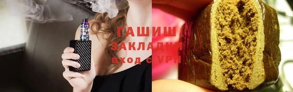 ПСИЛОЦИБИНОВЫЕ ГРИБЫ Верхний Тагил