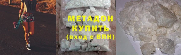 гашишное масло Богородск