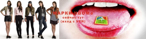 ПСИЛОЦИБИНОВЫЕ ГРИБЫ Верхний Тагил