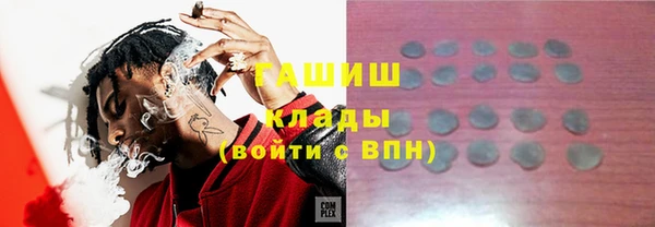 ПСИЛОЦИБИНОВЫЕ ГРИБЫ Верхний Тагил