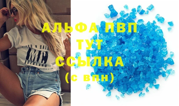 дживик Верея