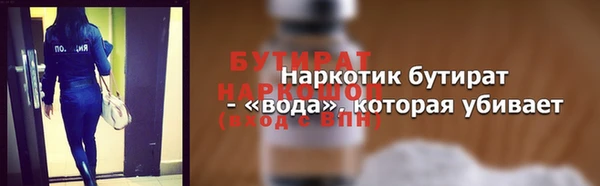 ПСИЛОЦИБИНОВЫЕ ГРИБЫ Верхний Тагил