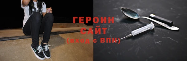 ПСИЛОЦИБИНОВЫЕ ГРИБЫ Верхний Тагил