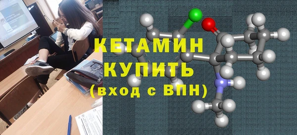 метадон Верхнеуральск