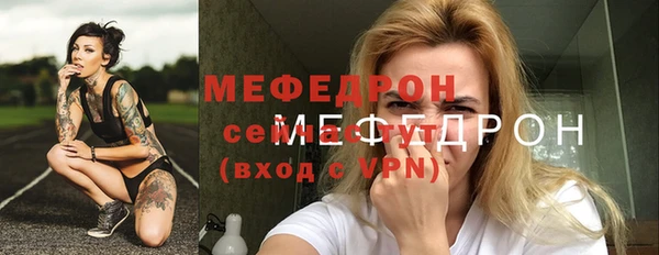 мет Волоколамск