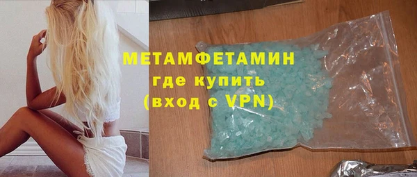 дживик Верея