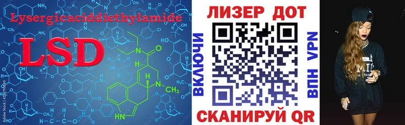 Лсд 25 экстази ecstasy  Купить  Олонец 