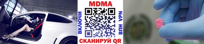 МДМА молли  Купить где  Олонец 