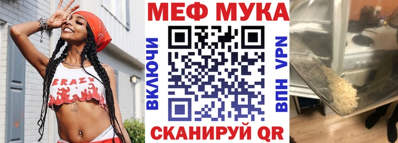 Меф кристаллы Олонец