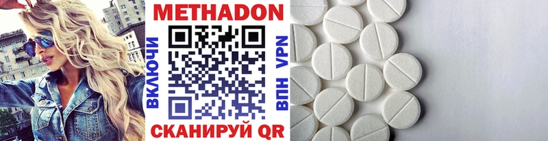 Купить  Олонец  Метадон белоснежный 