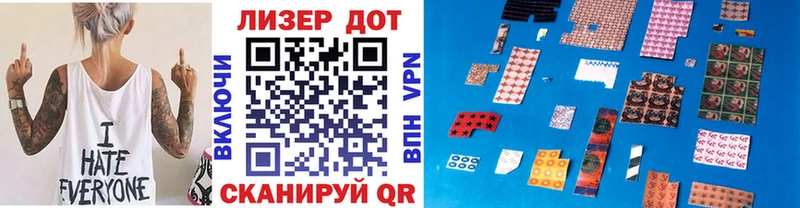 Марки N-bome 1500мкг  Купить  Олонец 